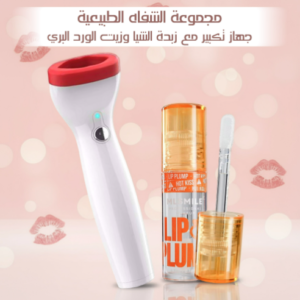 مرطب شفايف بزبدة الشيا